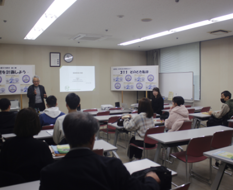 開示資料