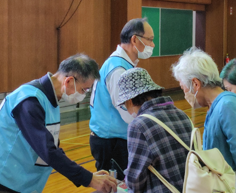 お知らせ